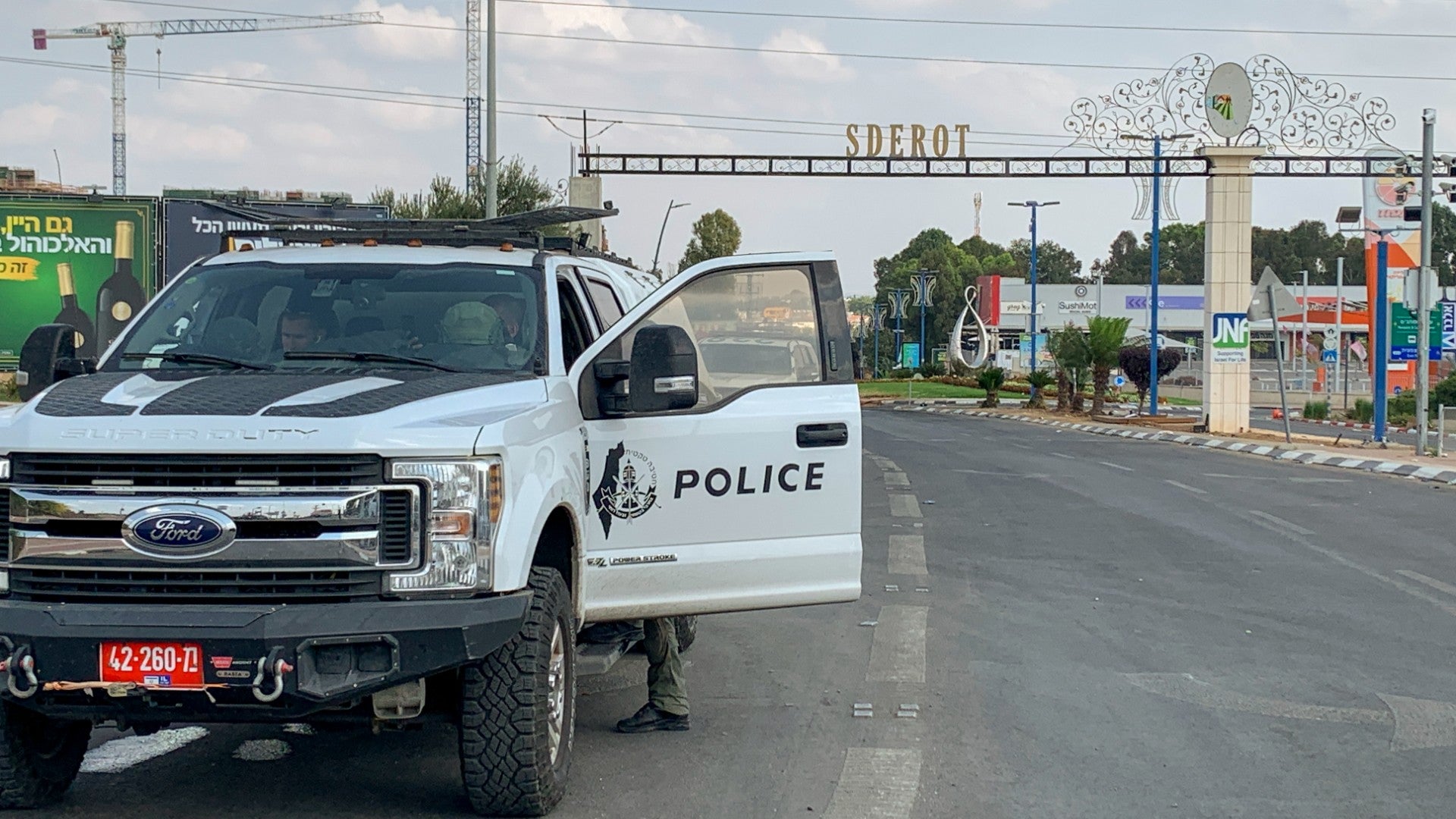 Policía en Israel (EFE)