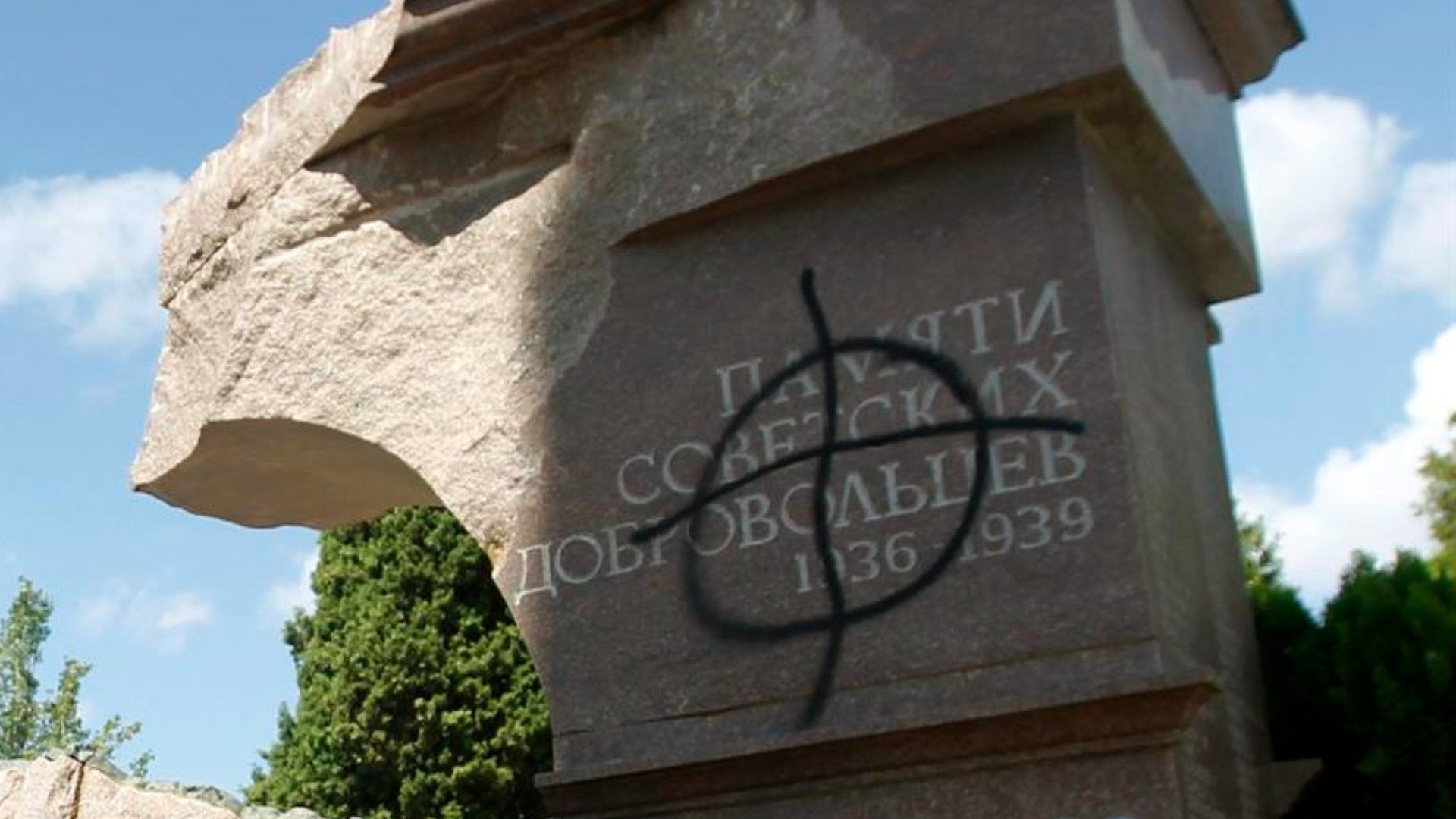 Ataques antisemitas / FOTO: EFE