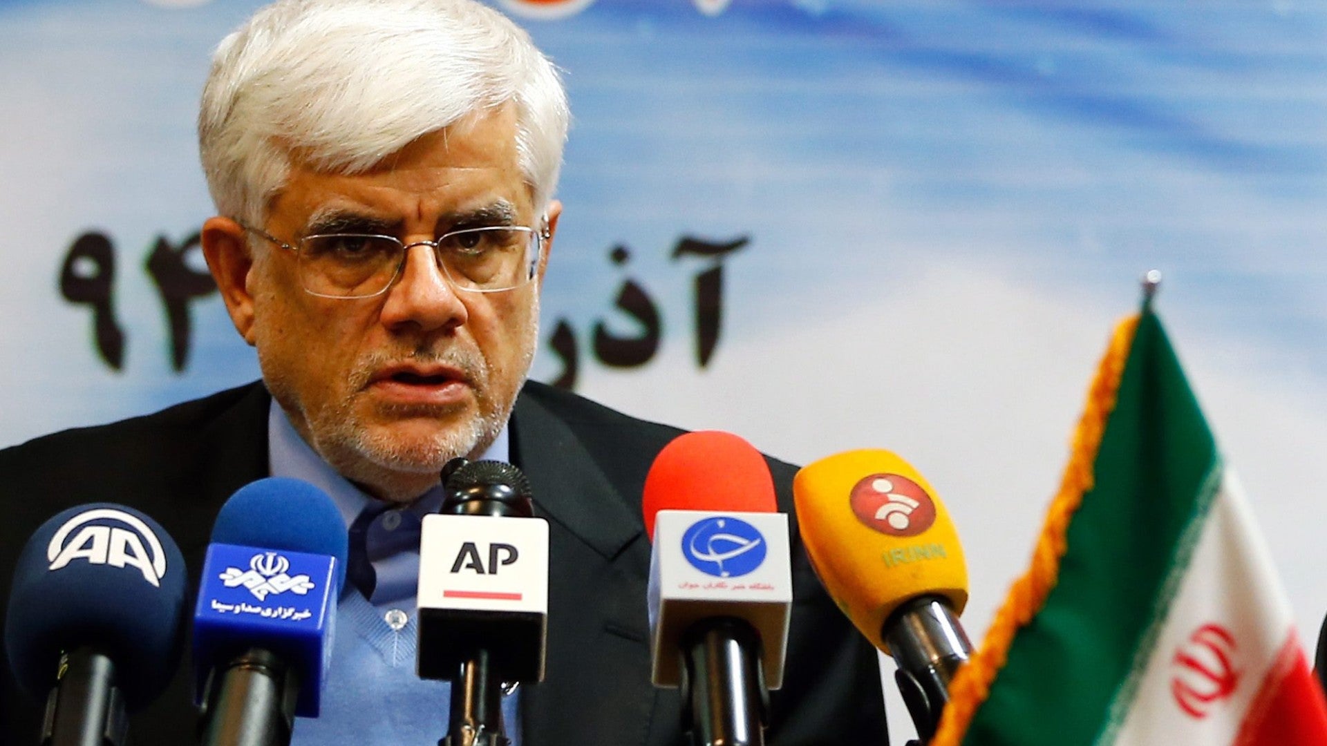 Mohamed Rezá Aref, vicepresidente de Irán - Foto: EFE