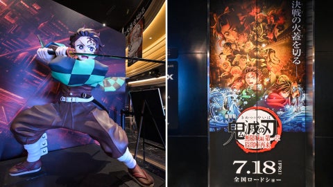 Cine de japón con promocionales de ‘Demon Slayer: Infinity Castle’ -Foto: AFP