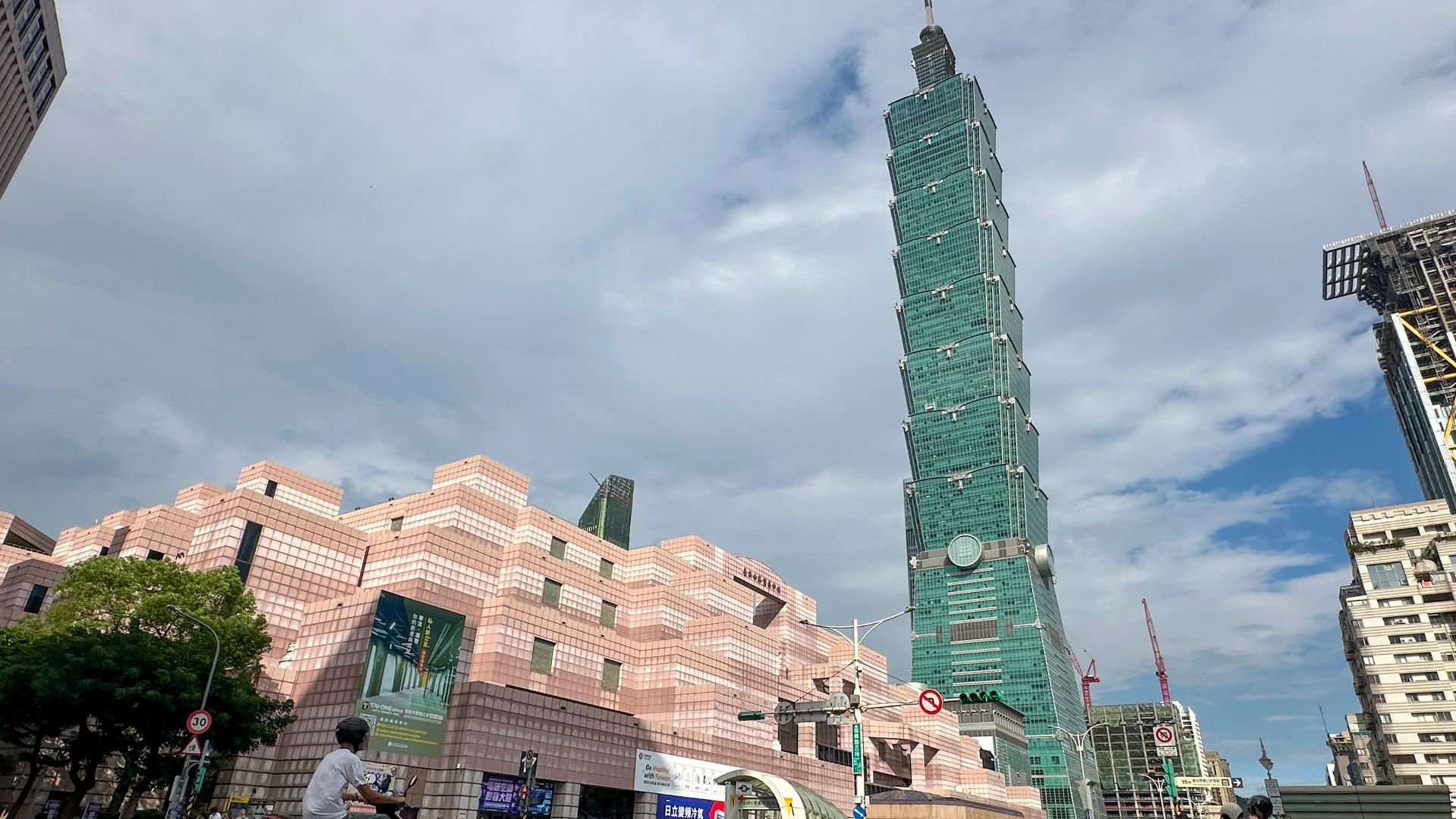 Taipei 101 - Foto EFE