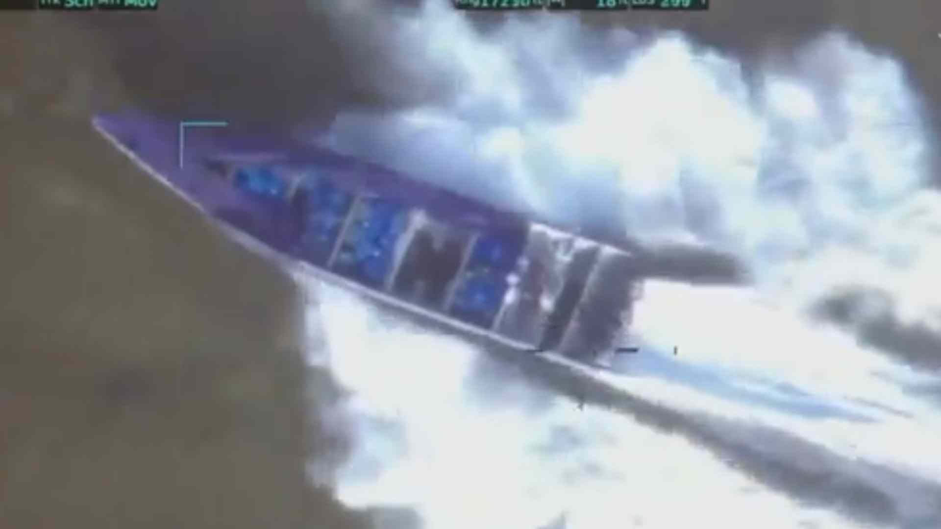 Embarcación con droga en el Caribe - Fuerza Aérea de Colombia