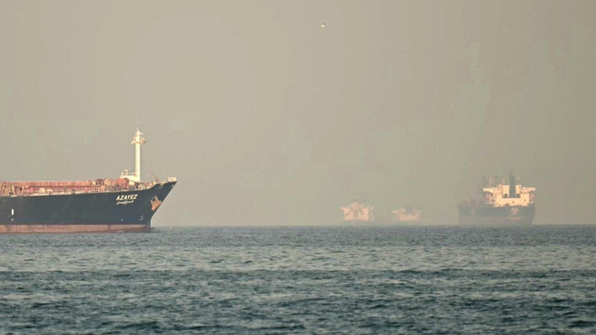 Estrecho de Ormuz | EFE