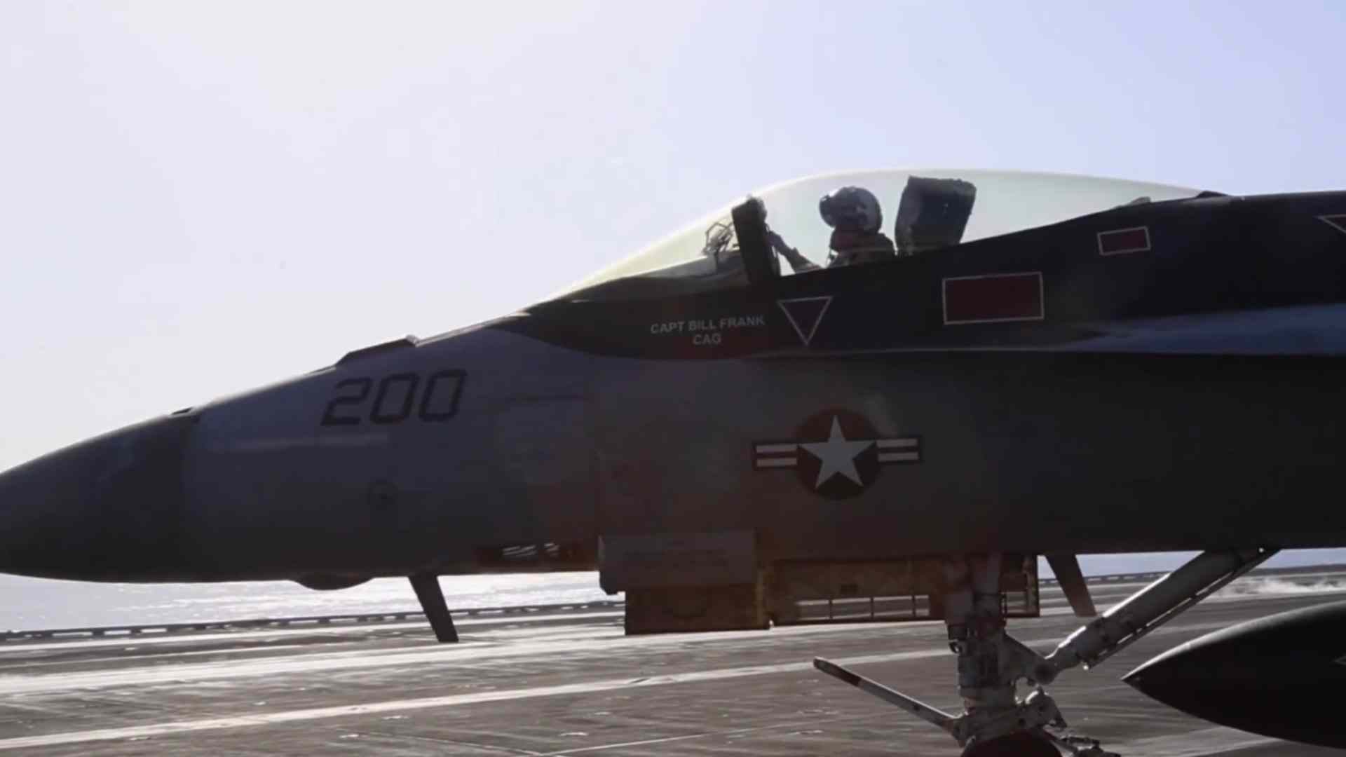 Aviones de combate de Estados Unidos - Captura de video Comando Central