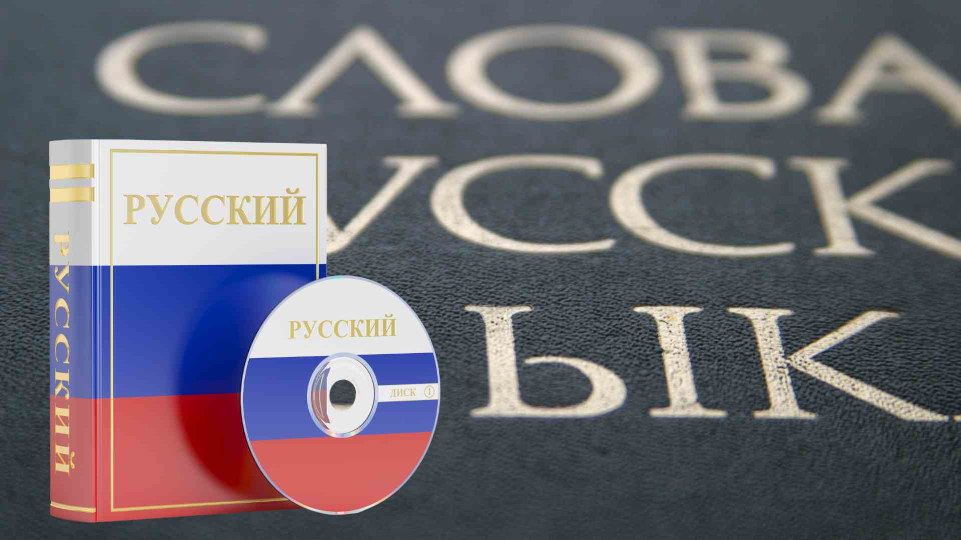 Idioma ruso - Canva