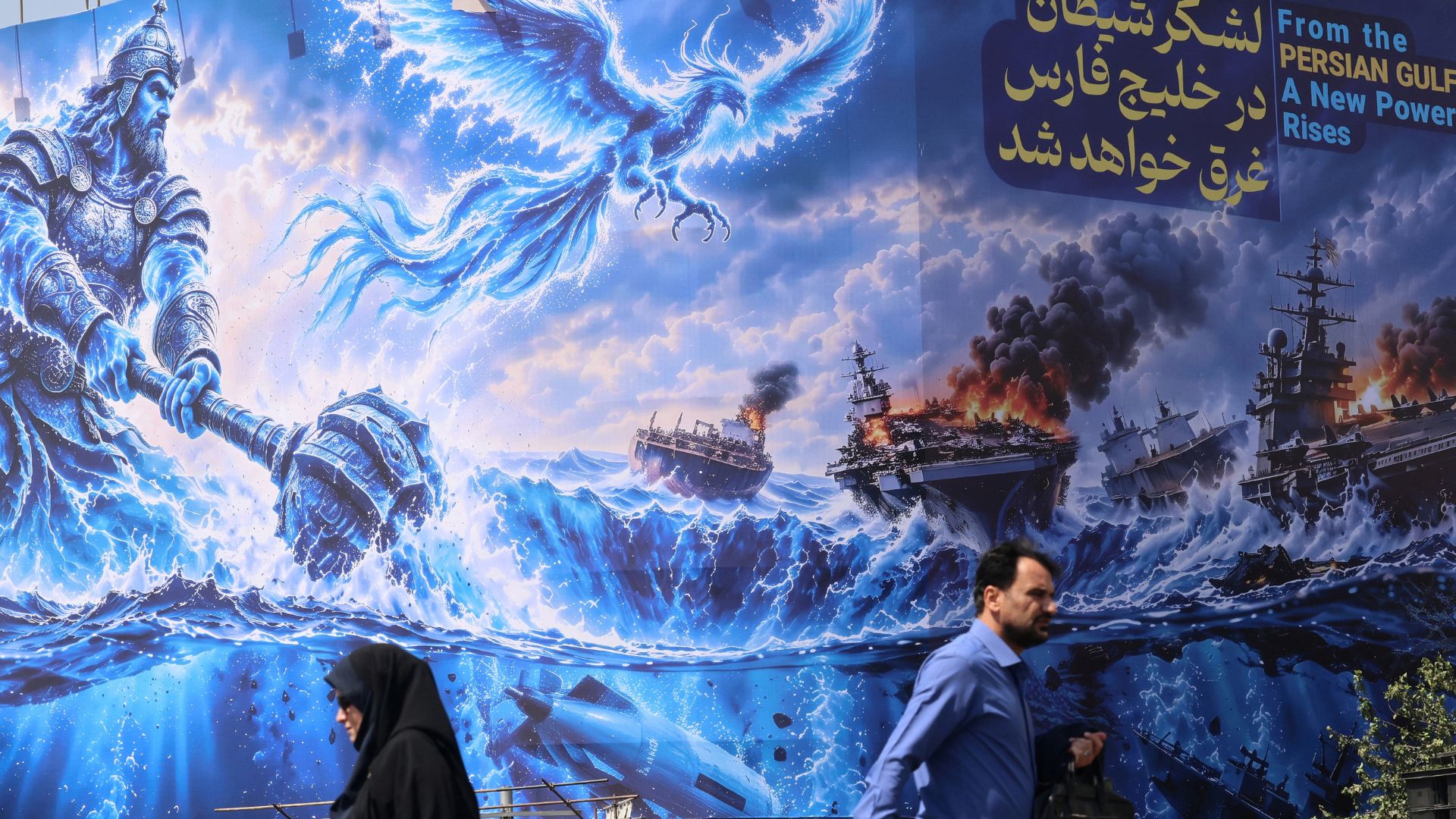 Mural de Irán contra EEUU | Foto: AFP