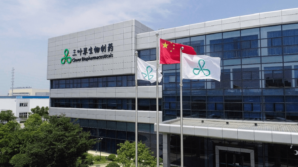 Clover Biopharmaceuticals